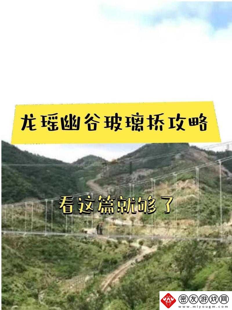 幽谷花径内的阻力突然减小：背后的秘密