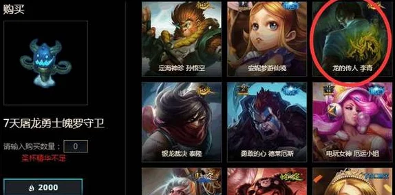 王者小乔流眼泪翻白眼照片引发玩家热议