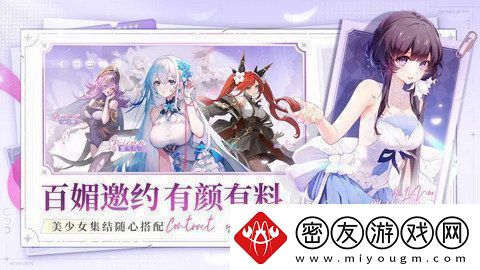 命运圣契新手玩家攻略特涩手游今日上线