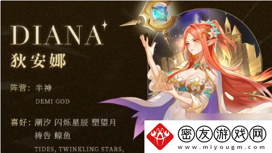 星魂之上攻略大全