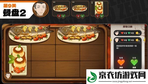 绝区零霸主的欢宴8