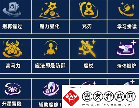 金铲铲之战s12堡垒阿狸阵容玩法技巧全解析