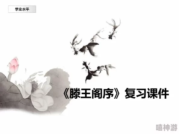 张雨欣人文艺术ppt：深入探讨其创作理念与作品风格的最新进展与影响力分析