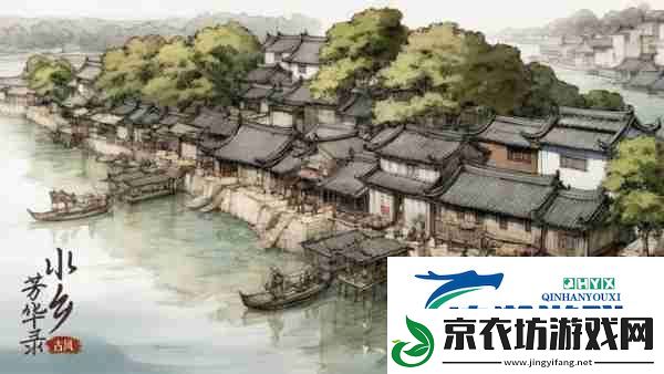 水乡芳华录怎么配对-水乡芳华录配对攻略