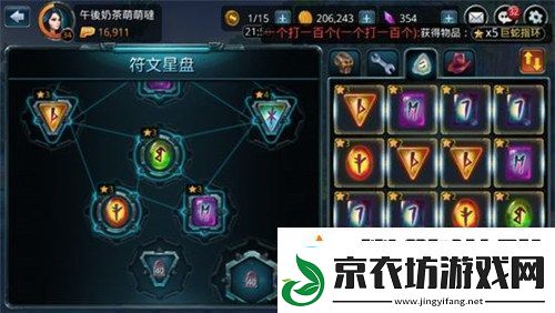 逆水寒龙门破极之刃获得方法解析：全面攻略与技巧分享