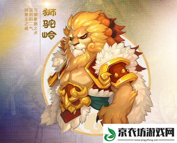 梦幻西游九大门派怎么选
