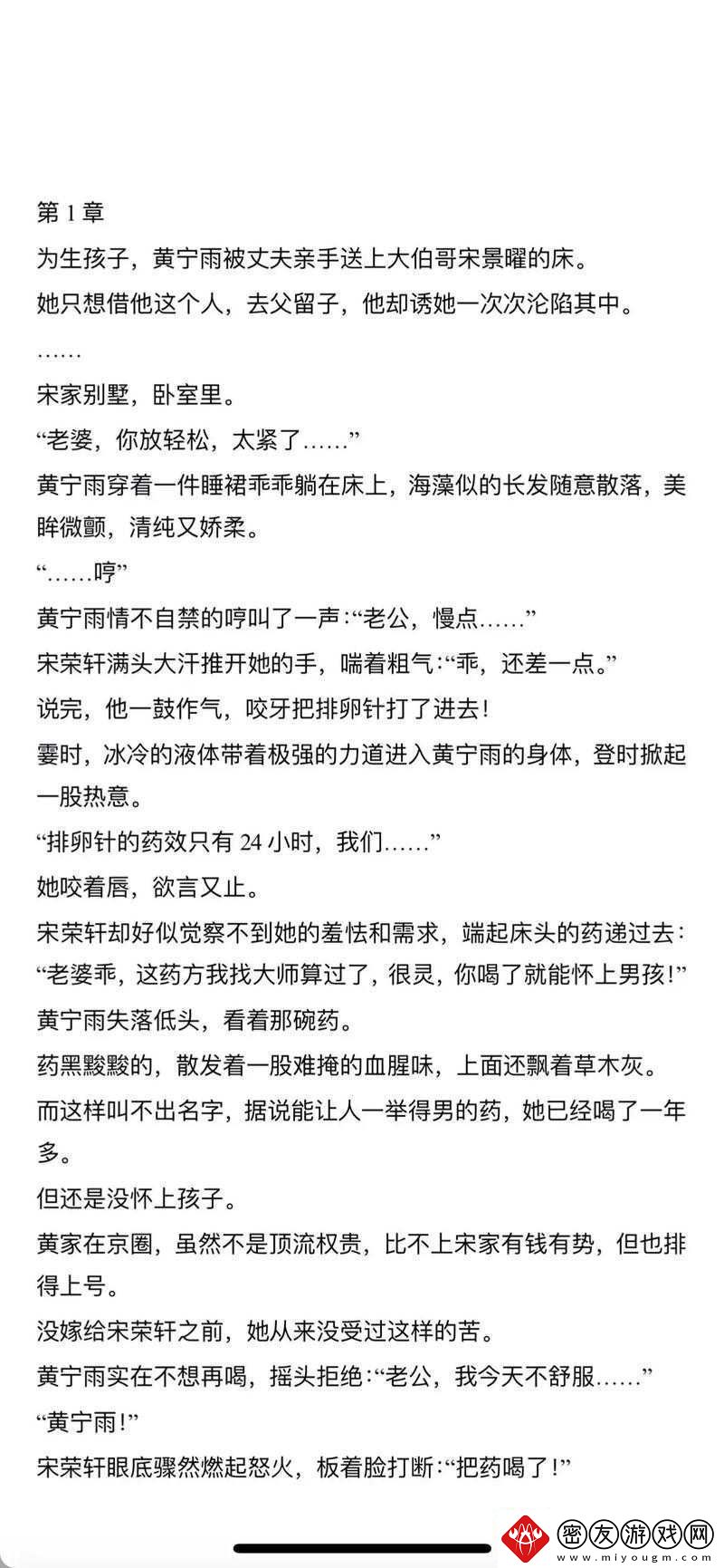 班长错了：应不关开关