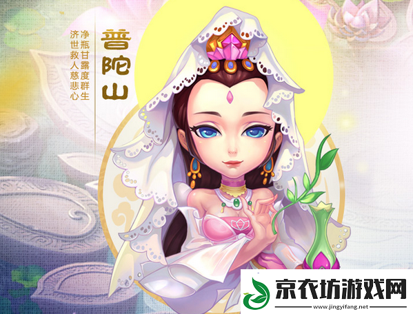 梦幻西游九大门派怎么选