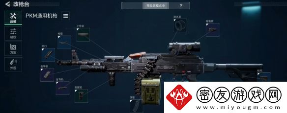三角洲行动开荒武器如何使用
