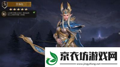 潮汐守望者