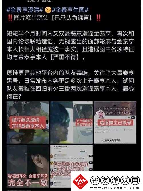 黑料网黑料大事记反差揭秘