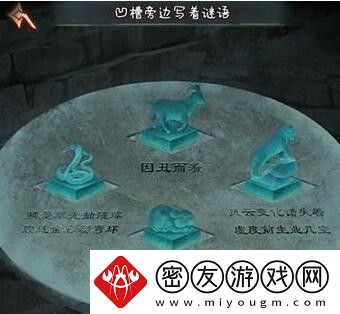 阿姐鼓3偃师传全部章节