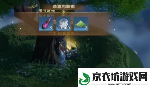 塔瑞斯世界银辉城宝箱在什么地方
