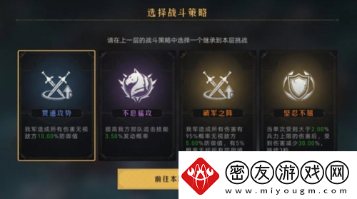 重返帝国帝**演怎么玩