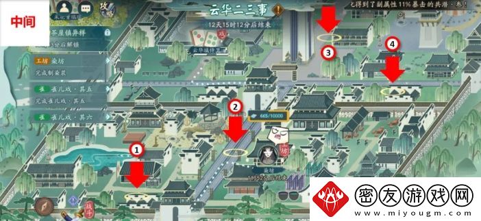阴阳师云华之卷光圈位置一览
