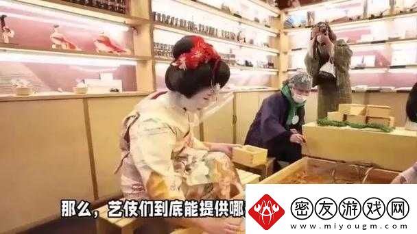 Jagnexsmax在日本提供中文版：全新服务开启