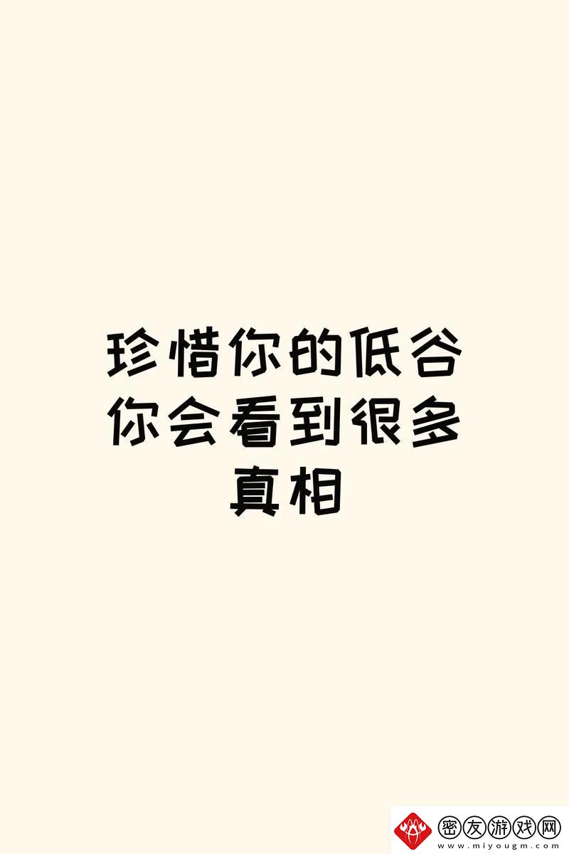 “笑纳免费后会有期”的科技圈幽默自嘲