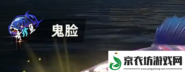 欢乐钓鱼大师什么鱼最稀有