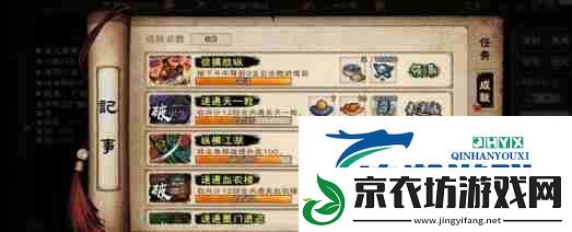 烟雨江湖雪夜昆仑任务完成步骤