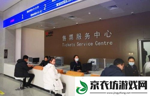 火车票网上订票怎么选下铺
