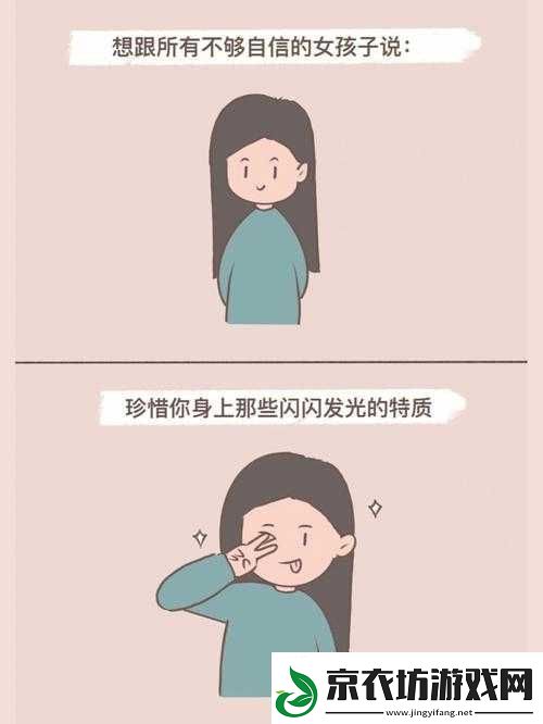 把头抬起来看镜子里的你-自信的你最美