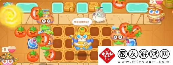保卫萝卜4法老归来46怎么玩