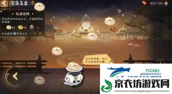阴阳师冬霄唤友活动玩法介绍
