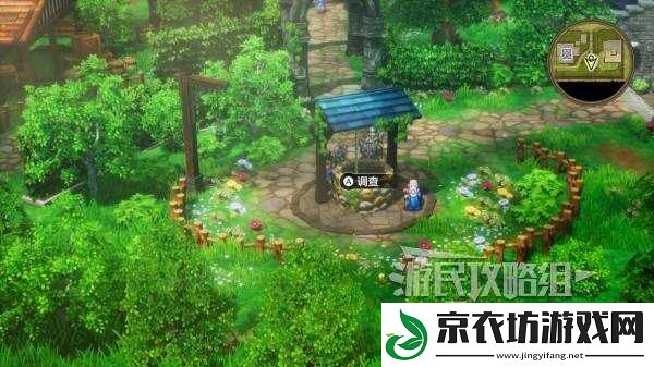 勇者斗恶龙3重制版徽章怎么获得