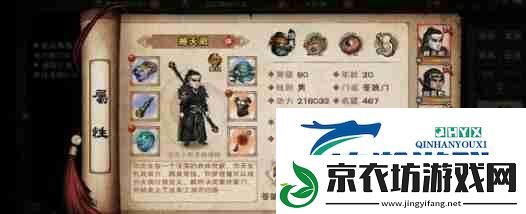 烟雨江湖雪夜昆仑任务完成步骤