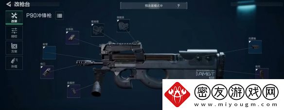 三角洲行动开荒武器如何使用