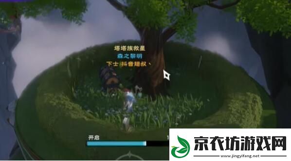 塔瑞斯世界银辉城宝箱在什么地方