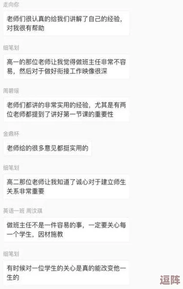 一起草网名：为你和朋友打造独特的网络身份-分享个性与创意的完美选择