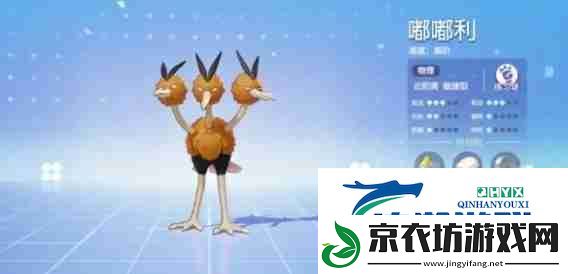 宝可梦大集结传炸蛋如何通关