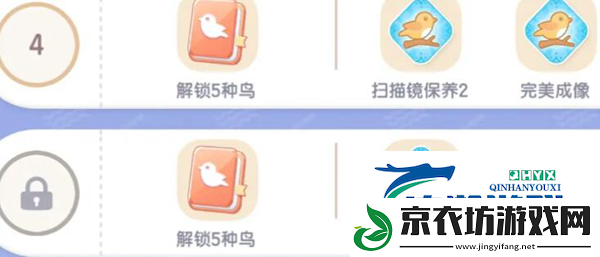 心动小镇完美成像触发条件是什么