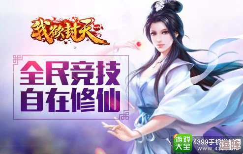 用力挺进她的花苞-啊小说片段：一场关于爱与欲望交织的心灵旅程-探讨人性深处的渴望与挣扎