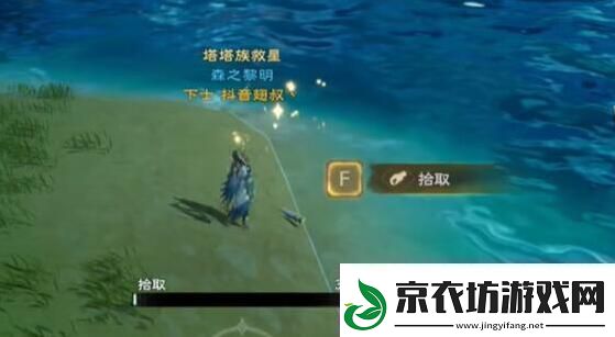 塔瑞斯世界银辉城宝箱在什么地方