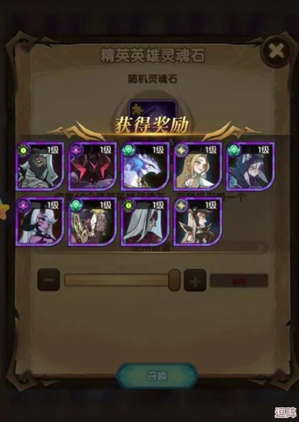 震惊！召唤魅魔结果是义魔来了第2集