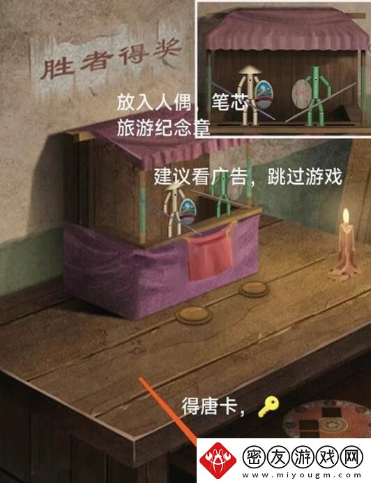 阿姐鼓3偃师传全部章节