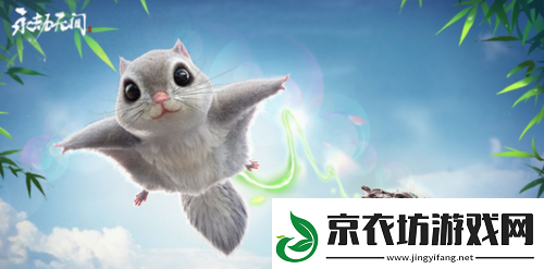 永劫无间迎春使者怎么送祝福