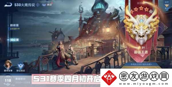 龙腾世纪-影障守护者震撼预告来袭-发售日期即将揭晓！