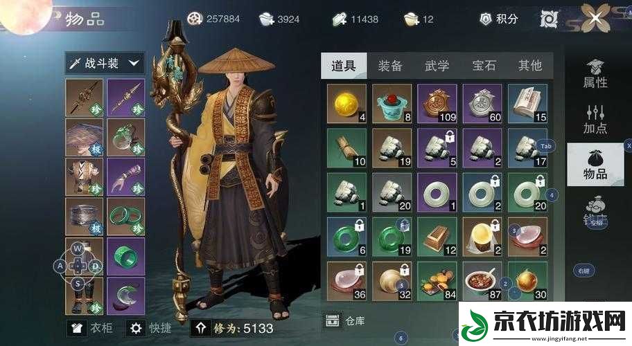 新手指南：梦江湖手游拜师攻略-如何让别人当自己师傅