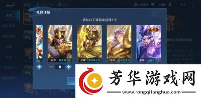 王者荣耀英雄选择策略指南：适合新手和进阶玩家的推荐”