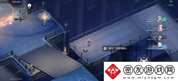 崩坏星穹铁道视差怪鸟为什么会飞成就解锁方法崩坏星穹铁道视差怪鸟为什么会飞成就怎么解锁