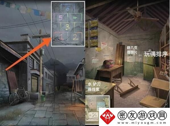 阿姐鼓3偃师传全部章节