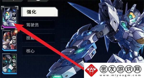 硬核机甲启示如何强化机甲