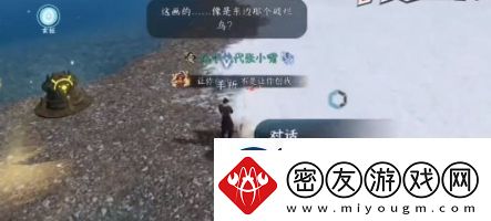 逆水寒手游欲穷千里之目怎么达成