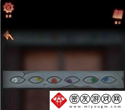 阿姐鼓3偃师传全部章节
