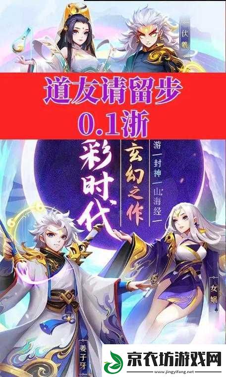 道友请留步乱斗苍穹副本全方位详细介绍与攻略指南