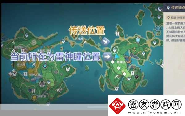 原神踏鞴砂山顶继电石排列全攻略