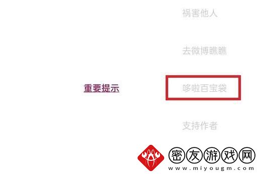 李跳跳怎么设置长期开启